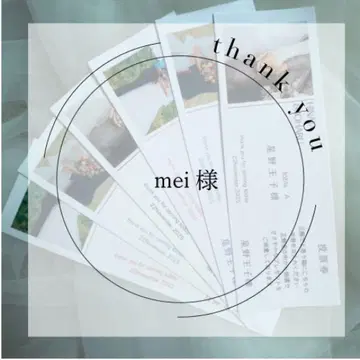 mei님 에스코트 카드