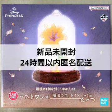 제일복권 디즈니 프린세스 라스트 원 덤으로 마법의 꽃 라이트 포함