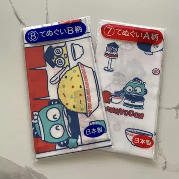 한교동 복권 수건