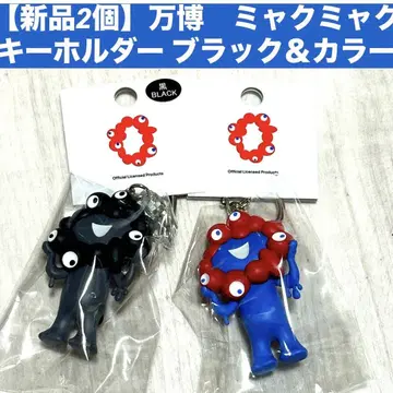 [ 새상품 2개 ] 만박 미야쿠미야쿠 입체 PVC 키링 블랙 & 컬러