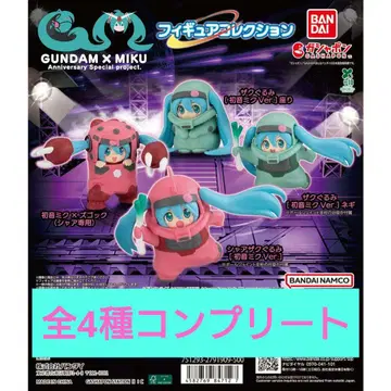GUNDAM x MIKU 피규어 컬렉션 건담 하츠네 미쿠 컴프 제품