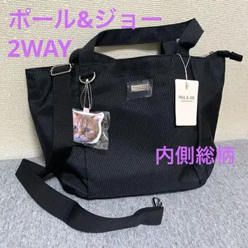 [ 새상품 ] 폴앤조, 누넷&집시 키체인 부착 2WAY 백 블랙 H