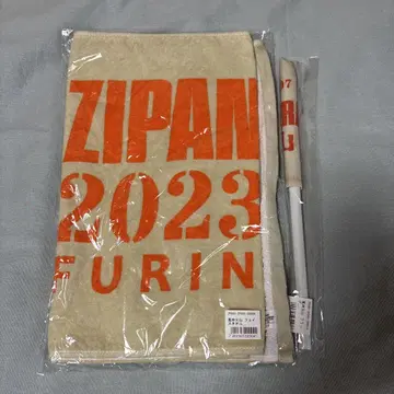 zipang opera