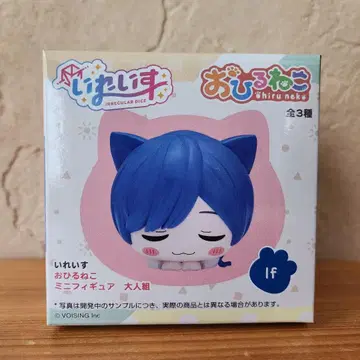 아이레쓰 낮잠 피규어 If