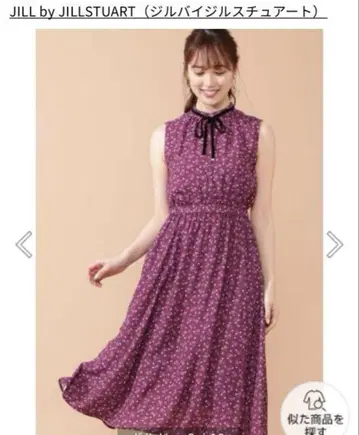 질바이 질스튜어트 가을 커먼 원피스
