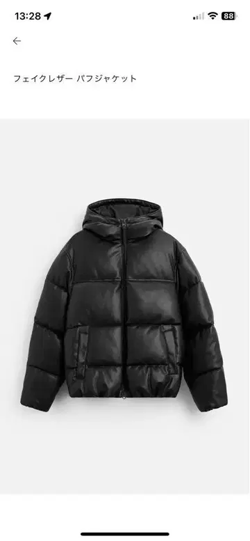 ZARA 인조 가죽 퍼프 자켓 블랙