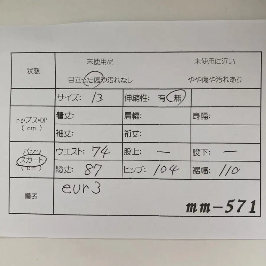 11번째 상품 이미지