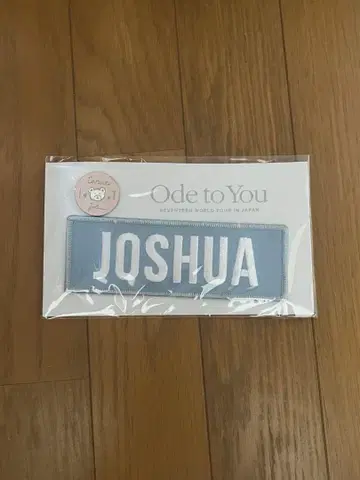 Ode to You JOSHUA 배지