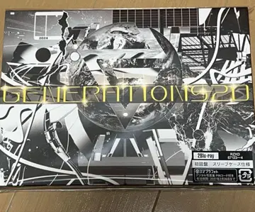 GENERATIONS2.0