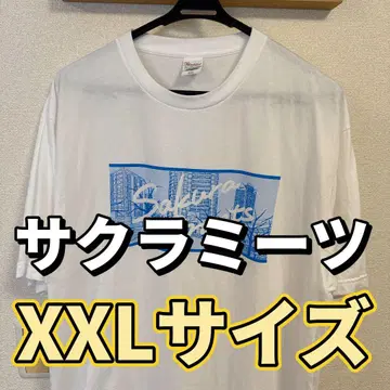 사쿠라미츠 T셔츠 화이트 XXL 사이즈 사쿠라자카46