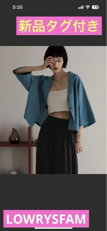 택 포함 새상품 LOWRYSFAM 파랑 오부 소매 셔츠