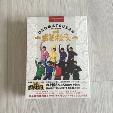 스노 영화 오소마츠 6쌍둥이 초호화 컴플리트 BOX Blu-ray