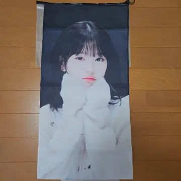 IVE 원영 슬로건