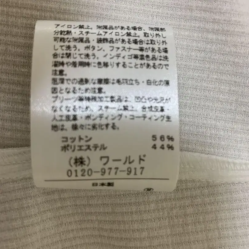 6번째 상품 이미지