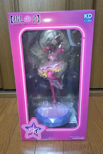 KADOKAWA 아이돌 피규어 아이 한정판 웃는 얼굴 부품 포함