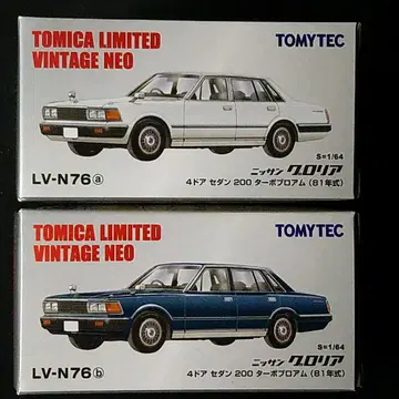토미카 리미티드 빈티지 닛산 글로리아 4도어 세단 터보 브로엄 2색 세트