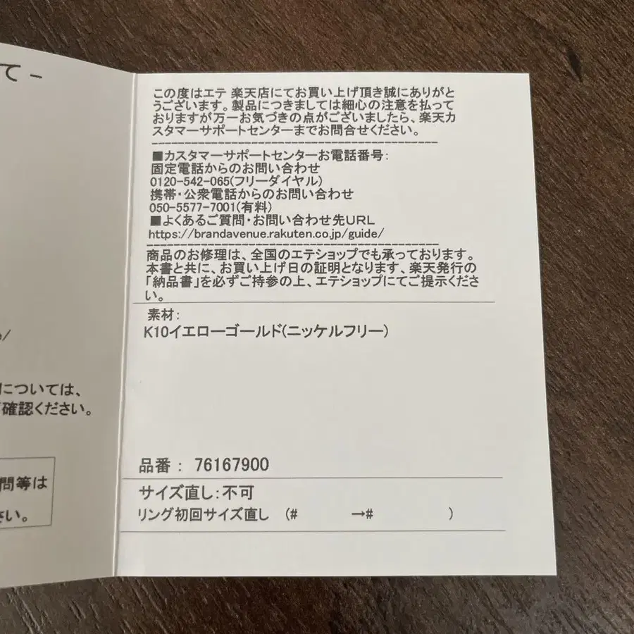 5번째 상품 이미지