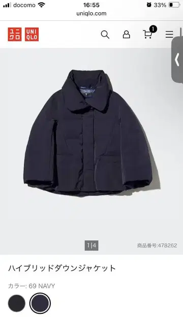UNIQLO 하이브리드 다운 자켓 여성용 M 69 NAVY
