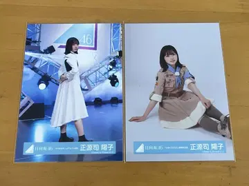 쇼겐지 요코 히나타자카46