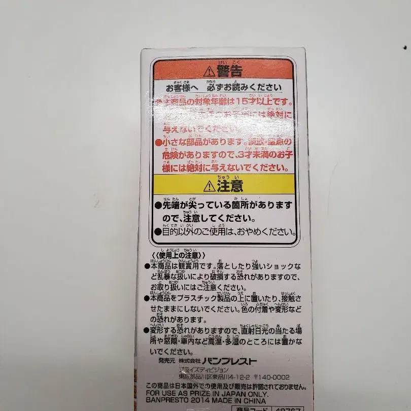 3번째 상품 이미지