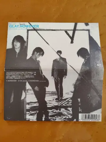 GLAY HOWEVER CD 싱글
