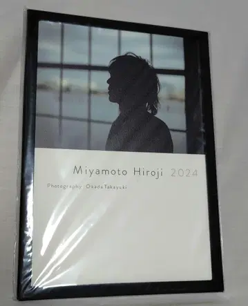 미야모토 히로지 달력 2024