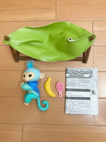 허그민 허그민 몽키 해먹 세트