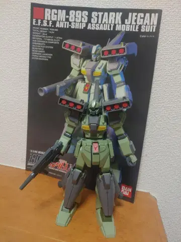 1/144 HG 스타크 제간 완성품 상품 동시 300엔 할인