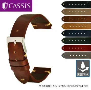 CASSIS 카시스 그레노블 카프 벨트 20mm