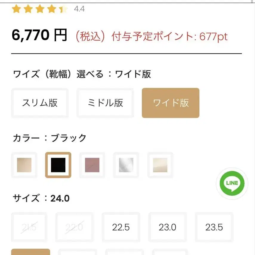 5번째 상품 이미지