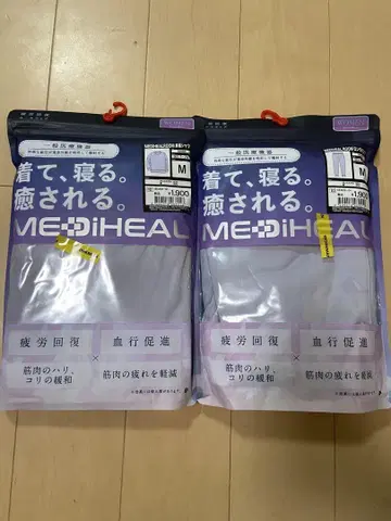 워크맨 메디힐 룸웨어 M 상하의 세트