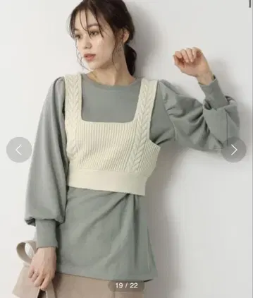 Heather 퍼프 튜닉 니트 SET