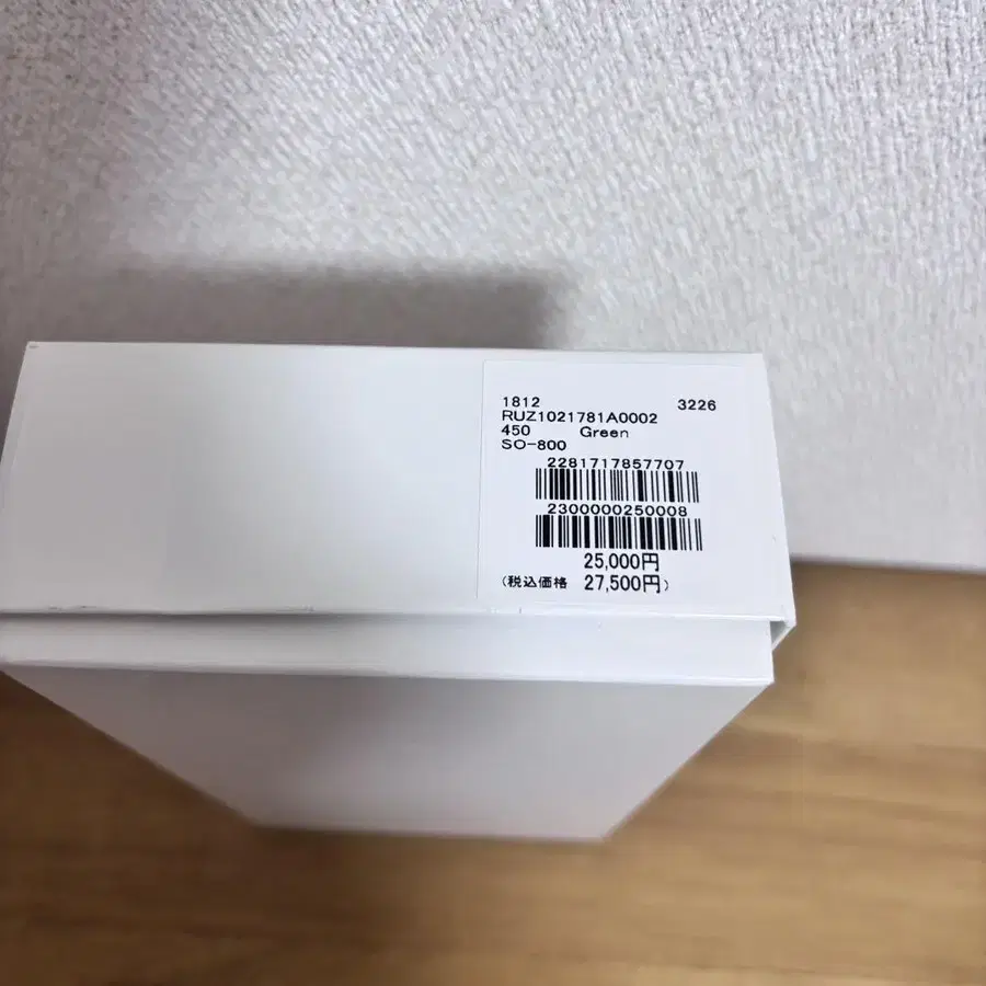 9번째 상품 이미지