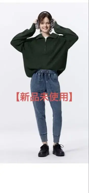 GU 데님 맨투맨 이지 팬츠 [ 미사용 새상품 ]