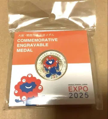 만박 미야쿠미야쿠 기념 메달