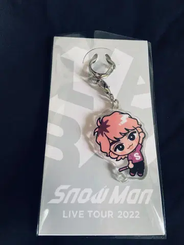 Snow Man LIVE TOUR 2022 아크릴 키링 사쿠마 다이스케