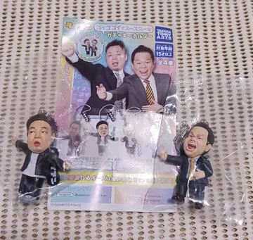 다이앤 고이 고고이 스스한 가챠 키링 2개 세트