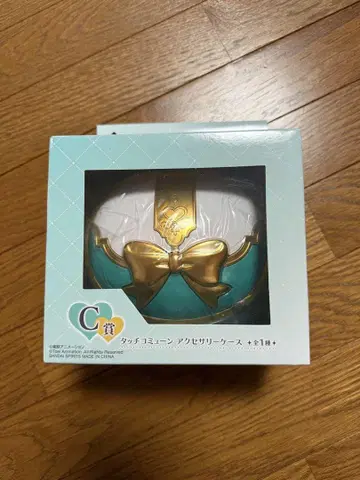 프리큐어 제일복권 C상