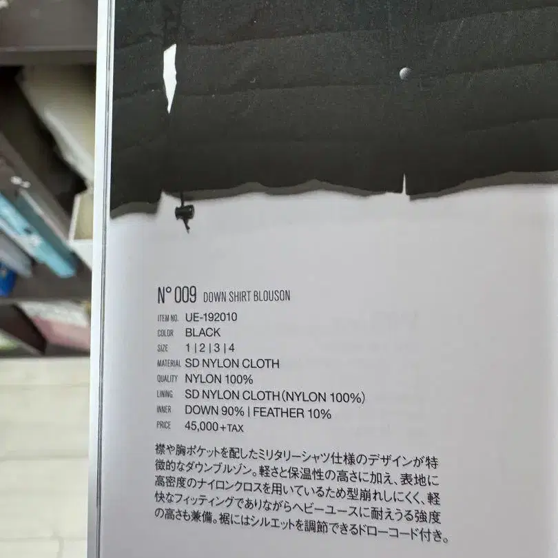 6번째 상품 이미지