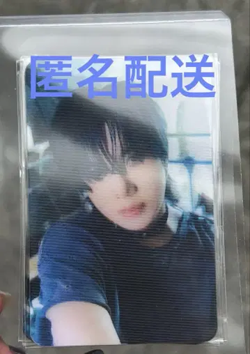 태민 가챠 렌티큘러