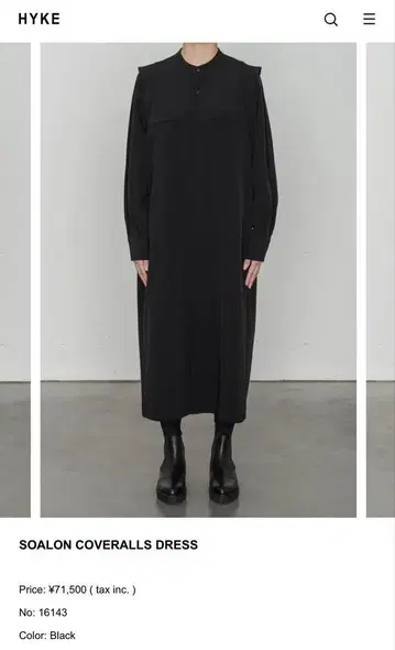 HYKE SOALON COVERALLS DRESS 블랙 사이즈 2