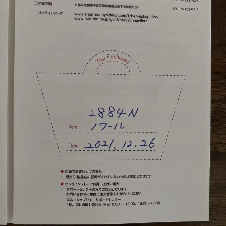 8번째 상품 이미지