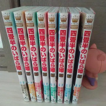 요정의 성 8권 세트