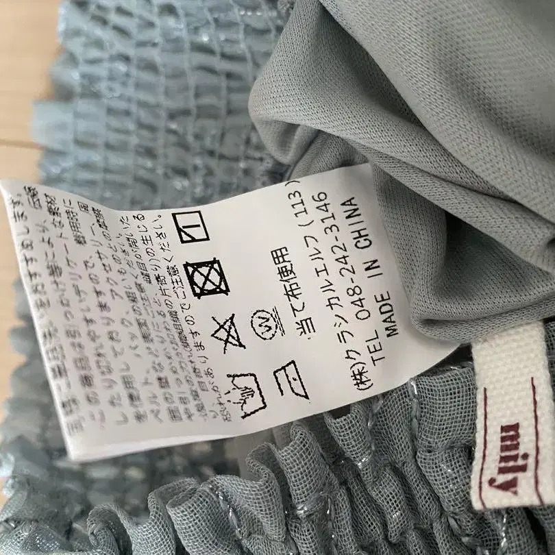 9번째 상품 이미지