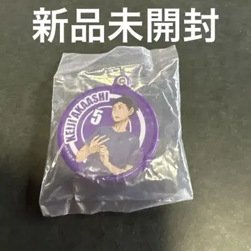 하이큐!! 포켓 거울 가챠 아카아시