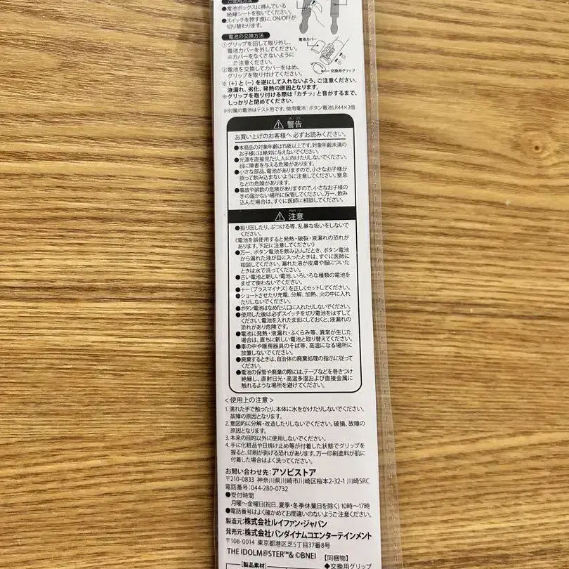 12번째 상품 이미지