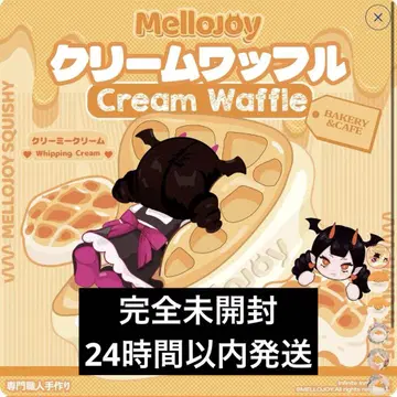 mellojoy 크리미 와플 원형 삼각형 2개 세트!
