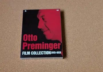 [ 중고 DVD ] 오토 프레민저 걸작선 DVD-BOX