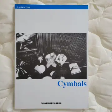Cymbals 밴드스코어 신코뮤직
