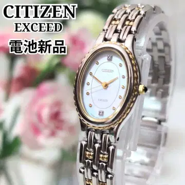 [ CITIZEN 시티즌 ] 엑시드 쉘 다이얼 오벌 2P 다이아